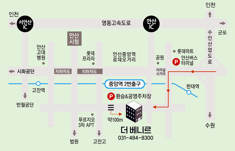 주차 안내 이미지 1